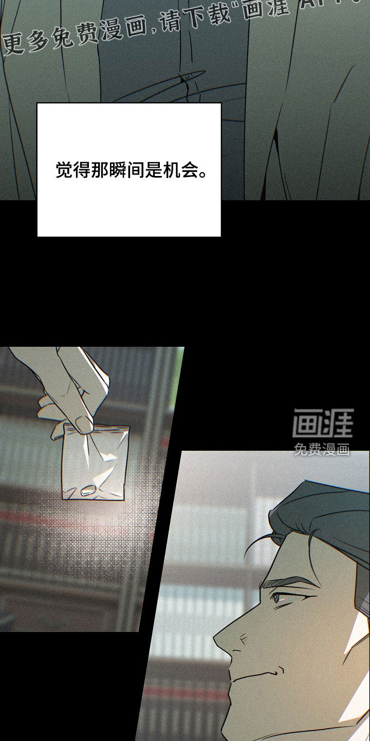 第60话4