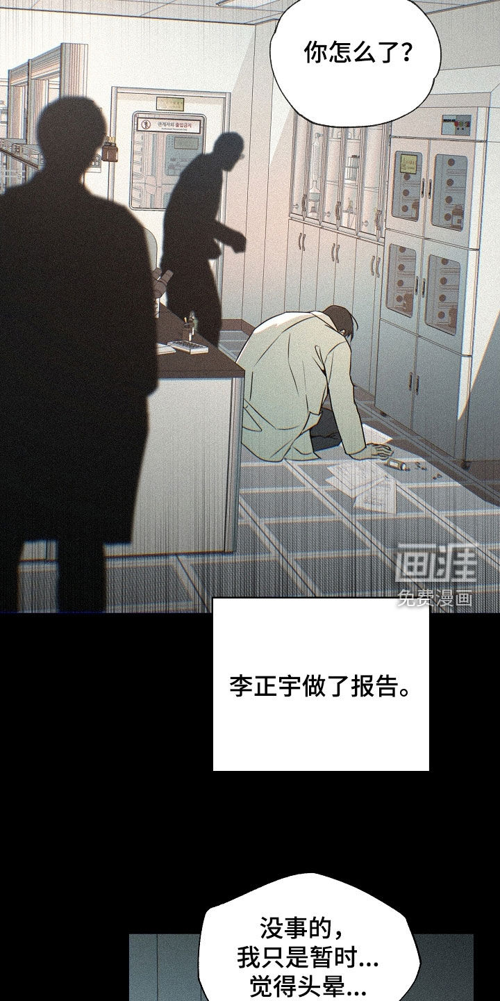 第60话1