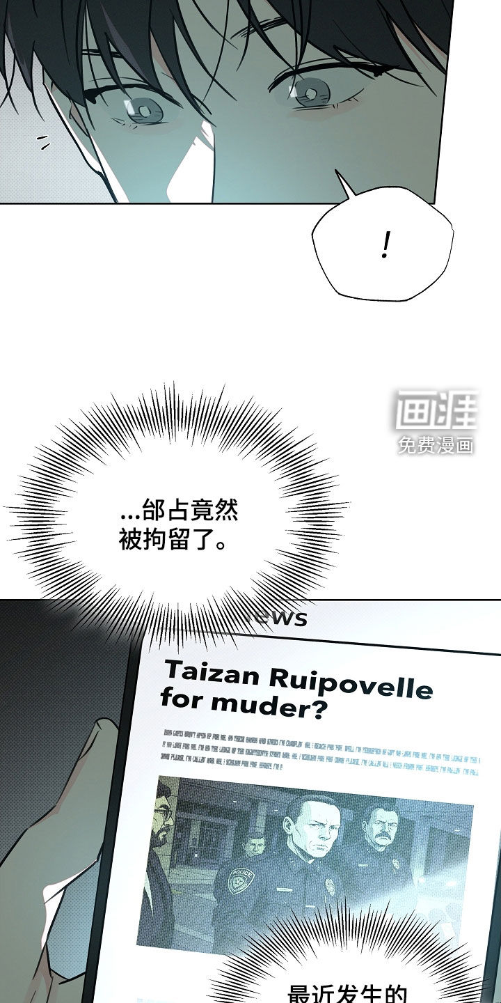 第60话14