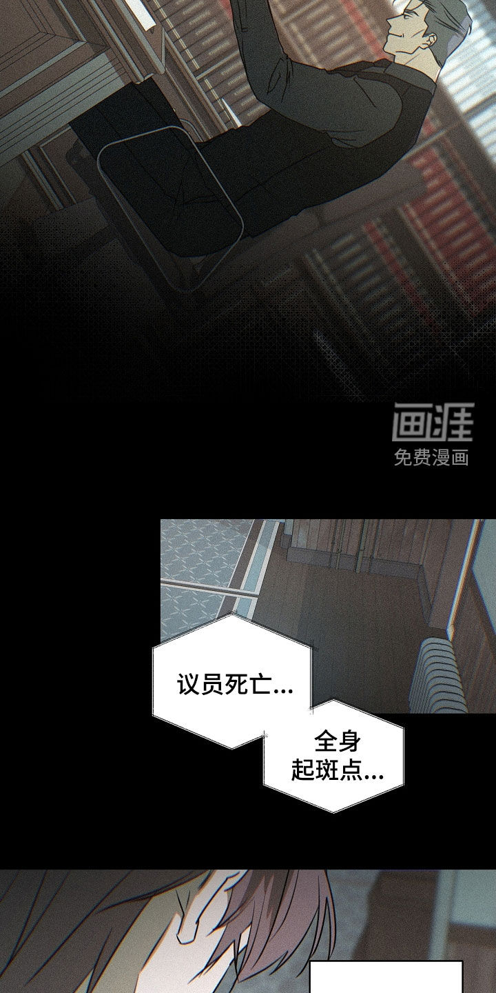 第60话7