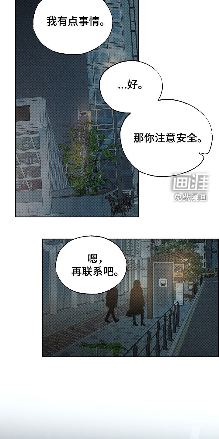 第60话18