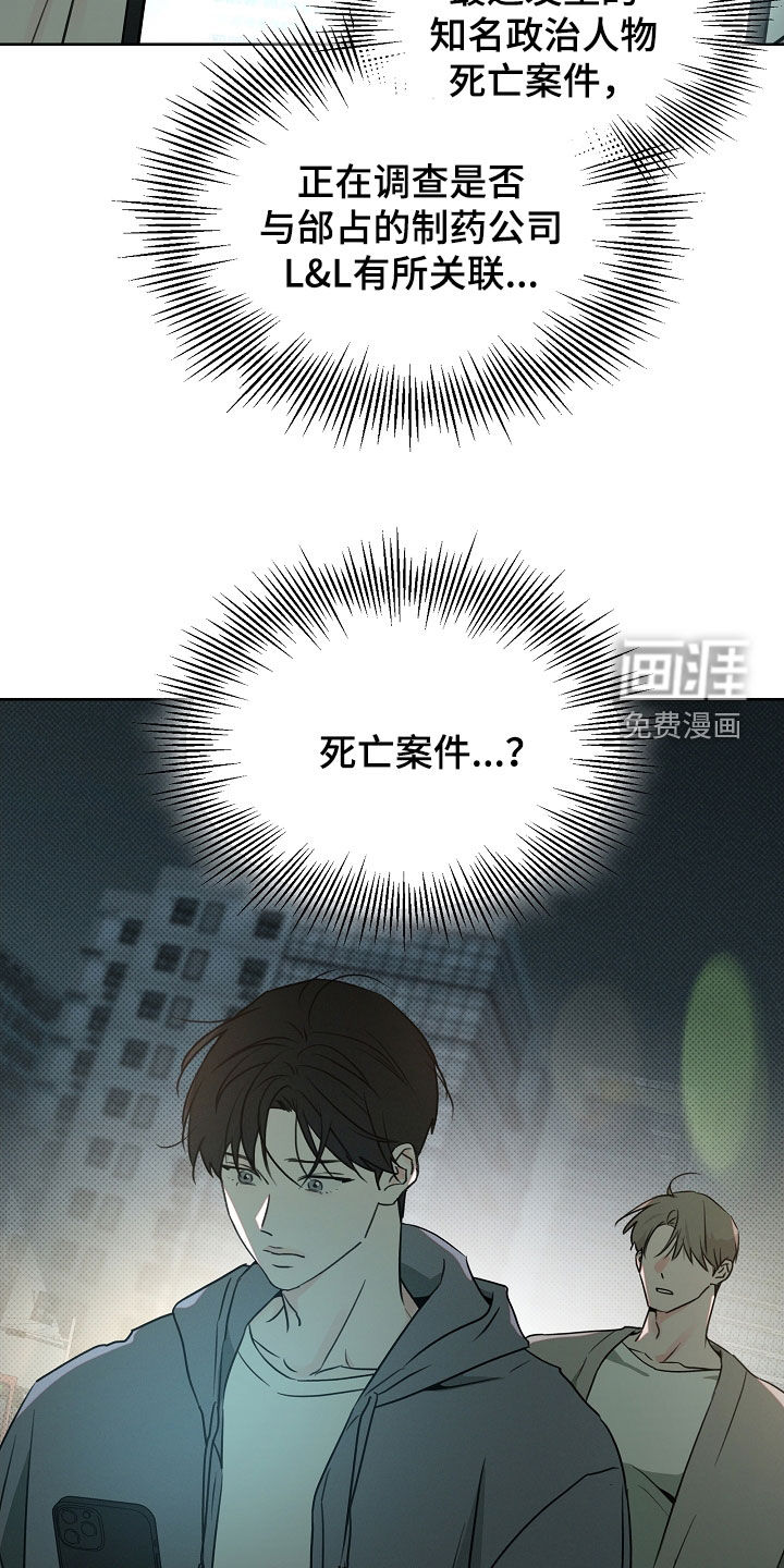 第60话15