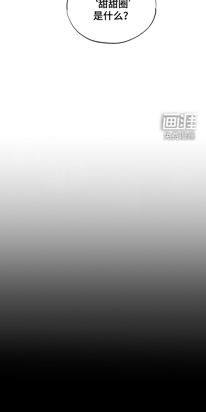 第59话7