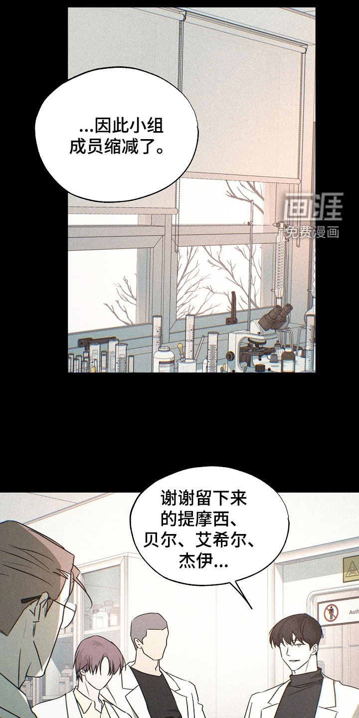 第59话11
