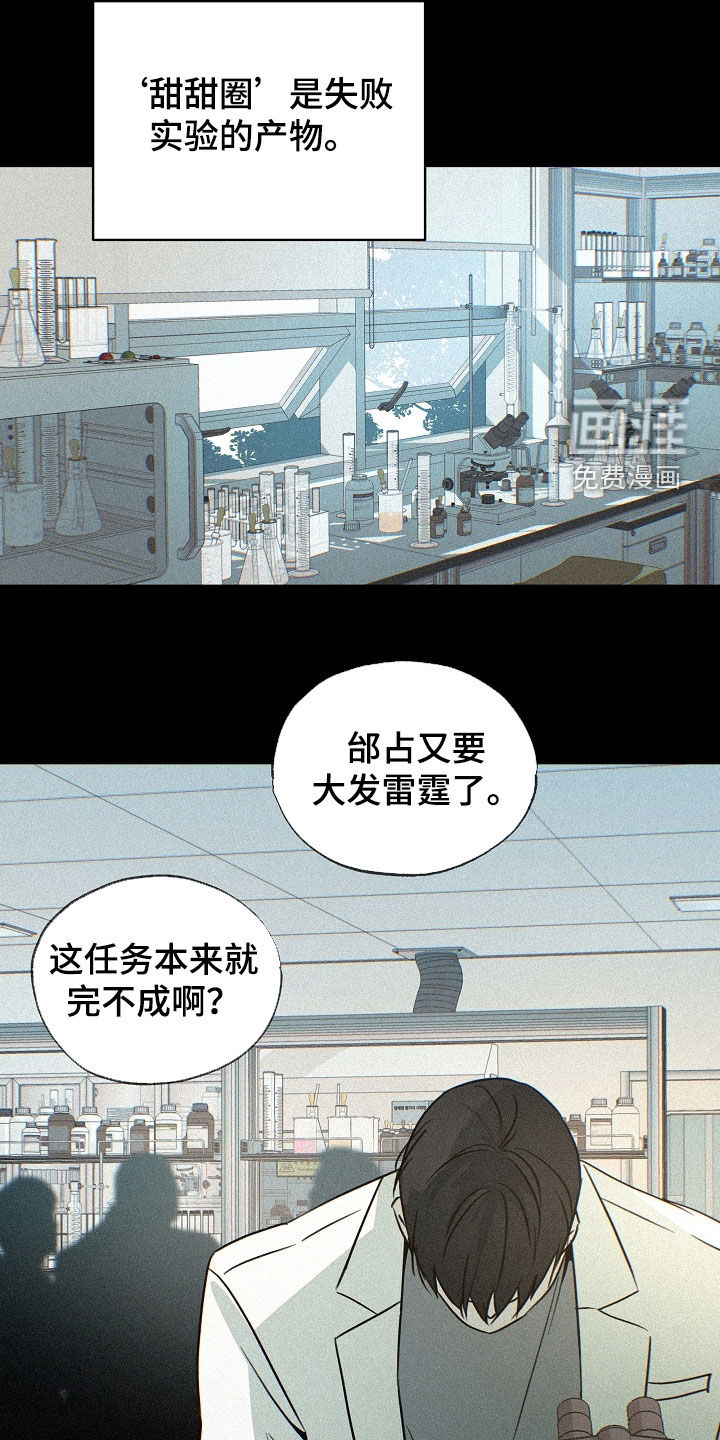 第59话8