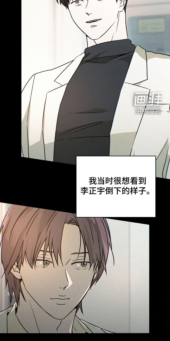 第59话13
