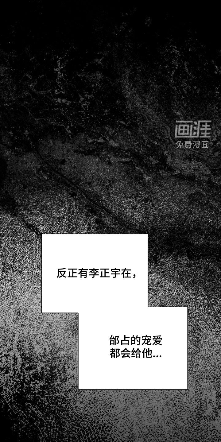 第59话14