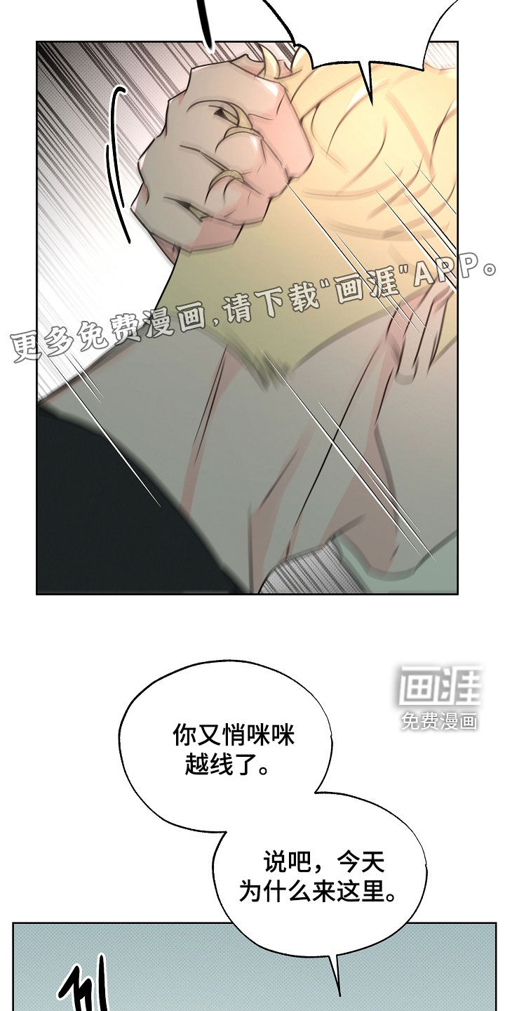 第59话3