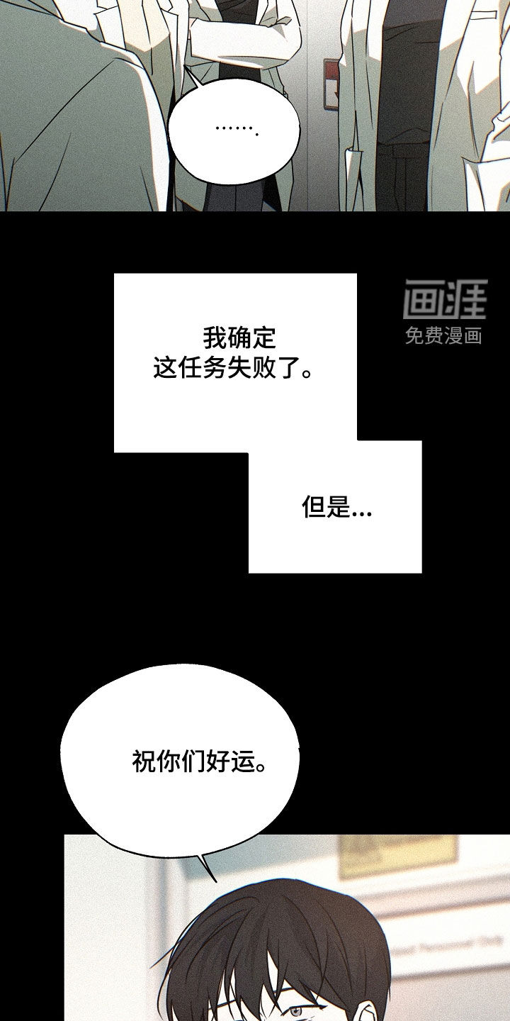 第59话12