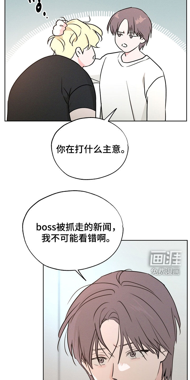 第59话4