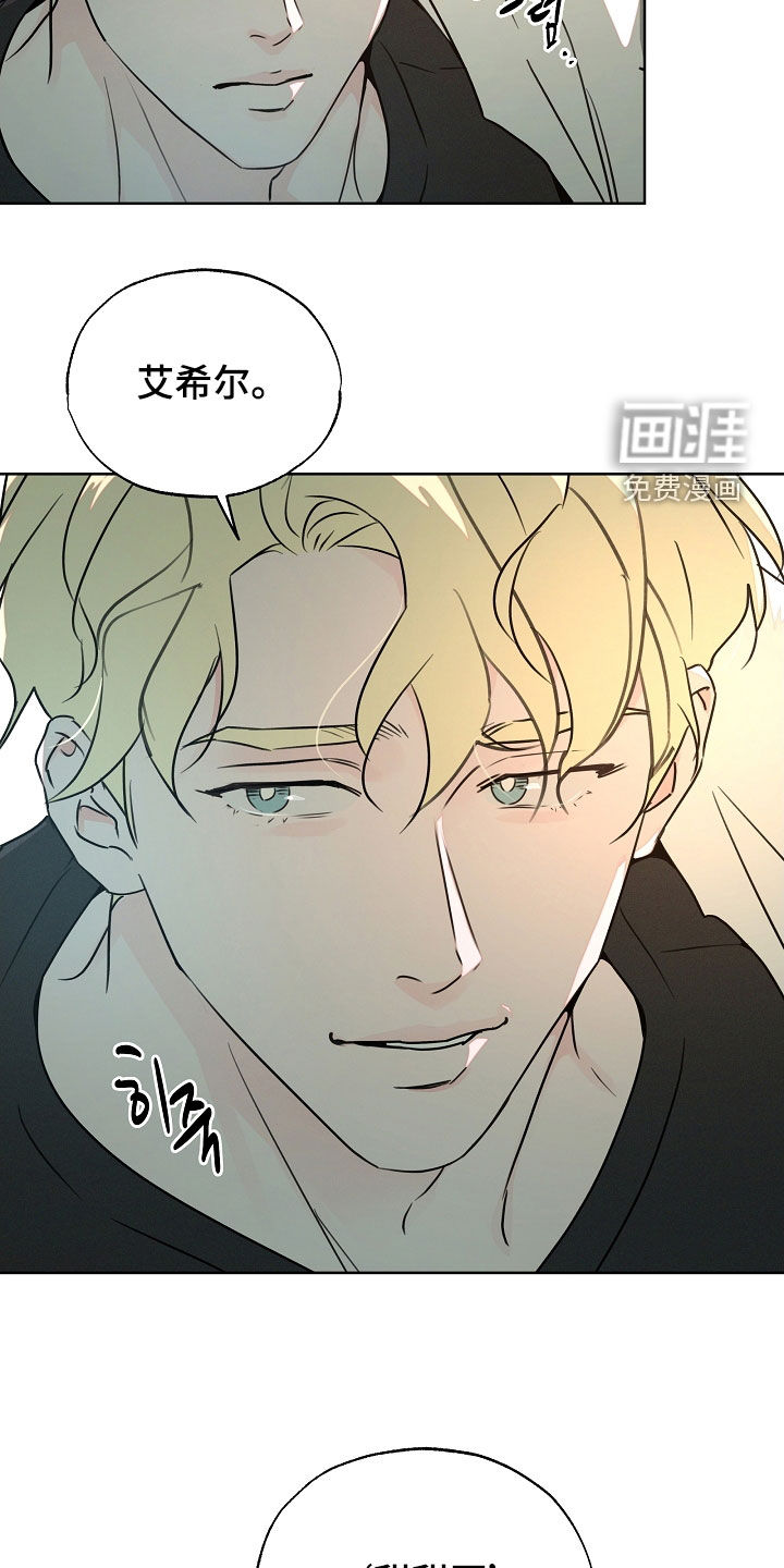 第59话6