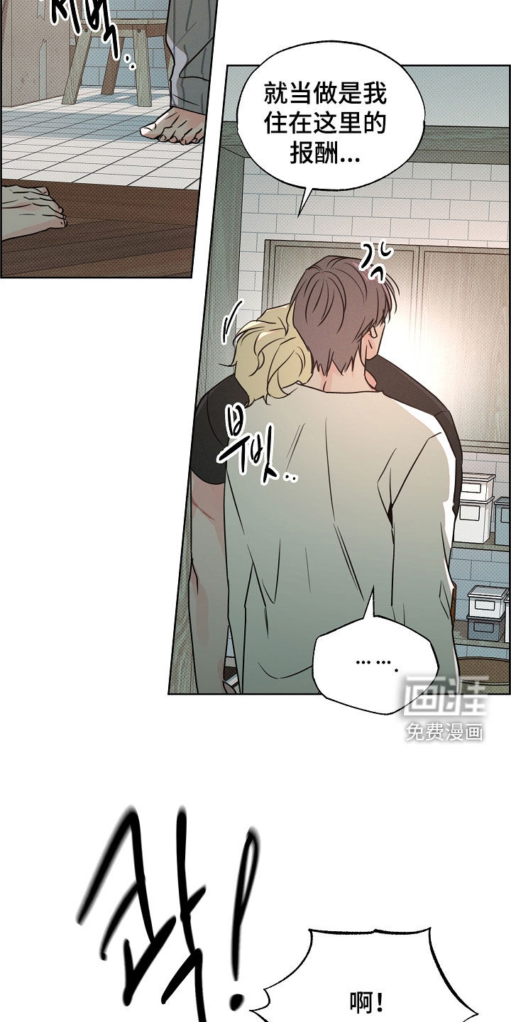 第59话2
