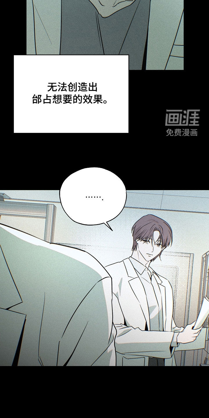 第59话10