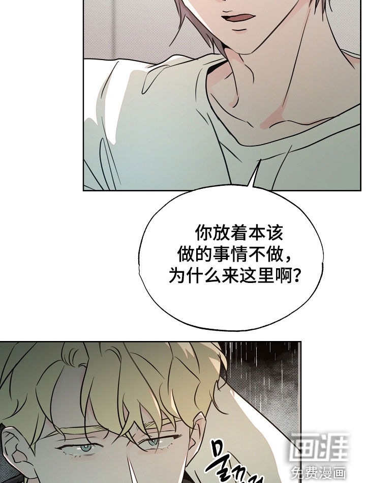第59话5