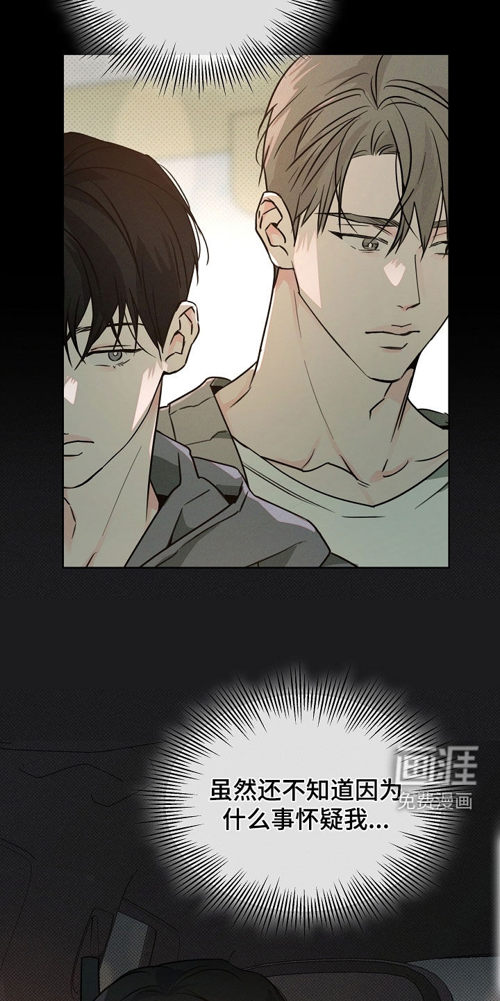 第58话11