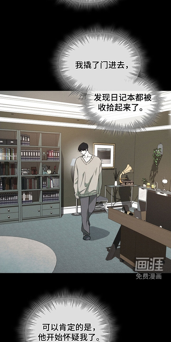 第58话10