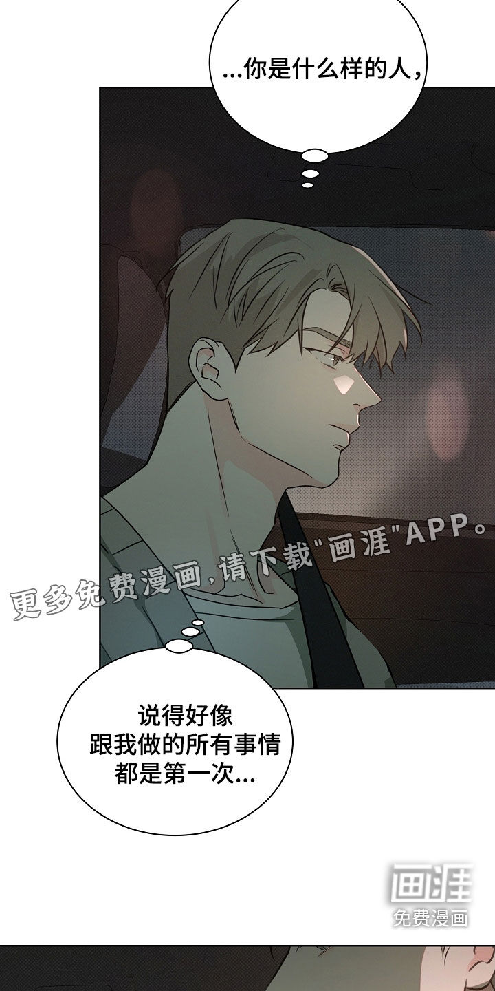 第58话3