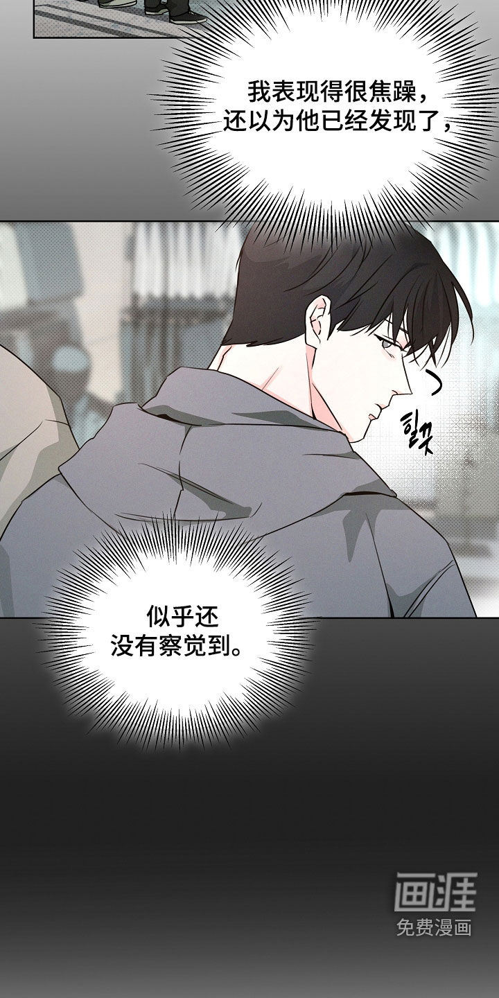 第58话5