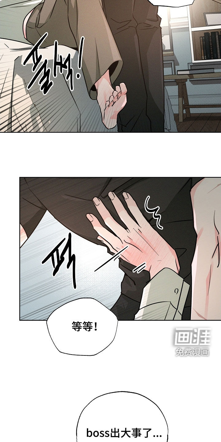 第58话21