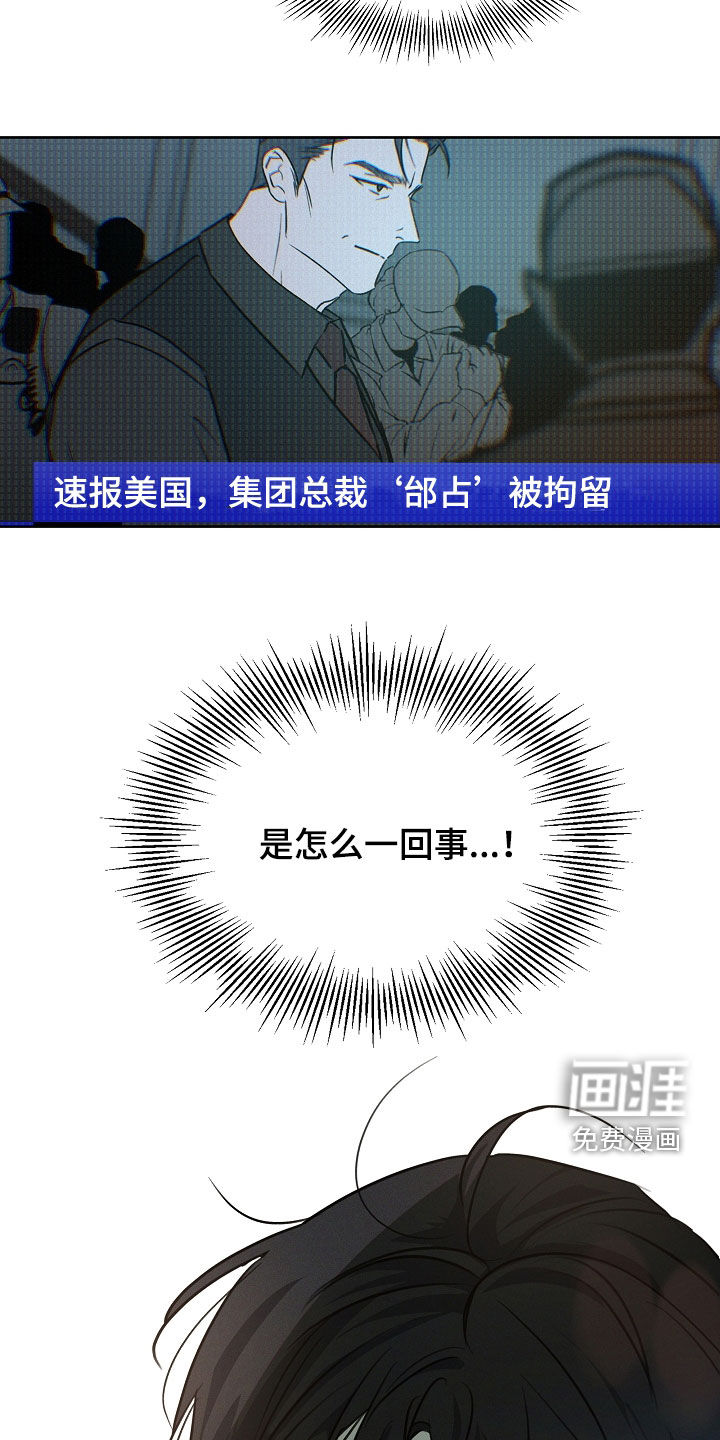 第58话17