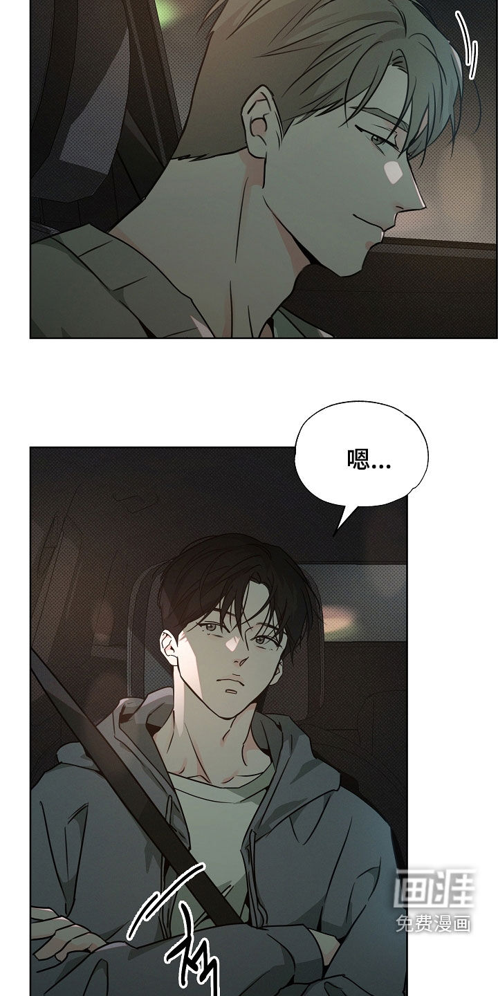 第57话17