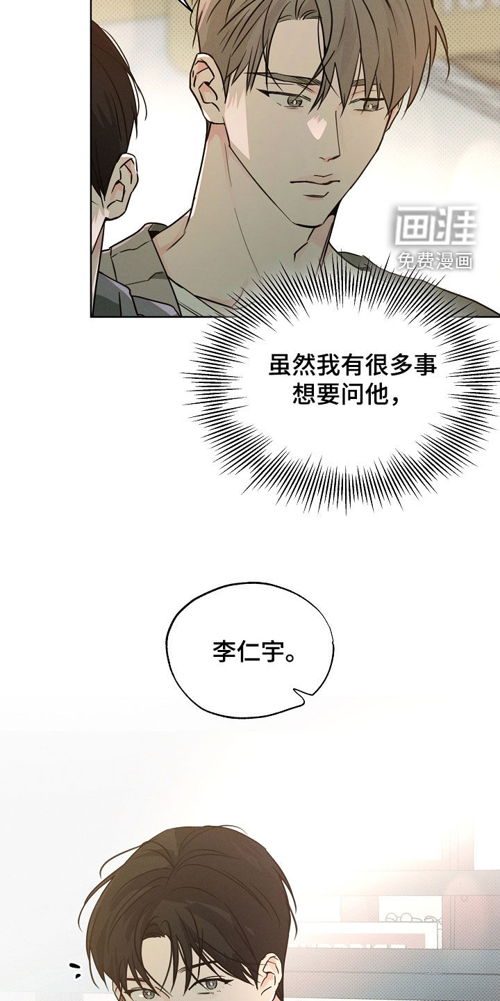 第57话3