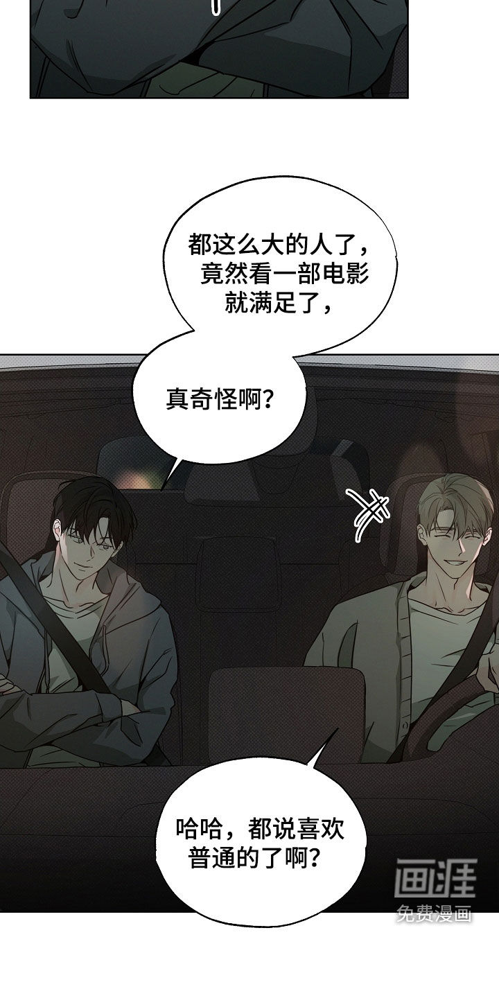 第57话18