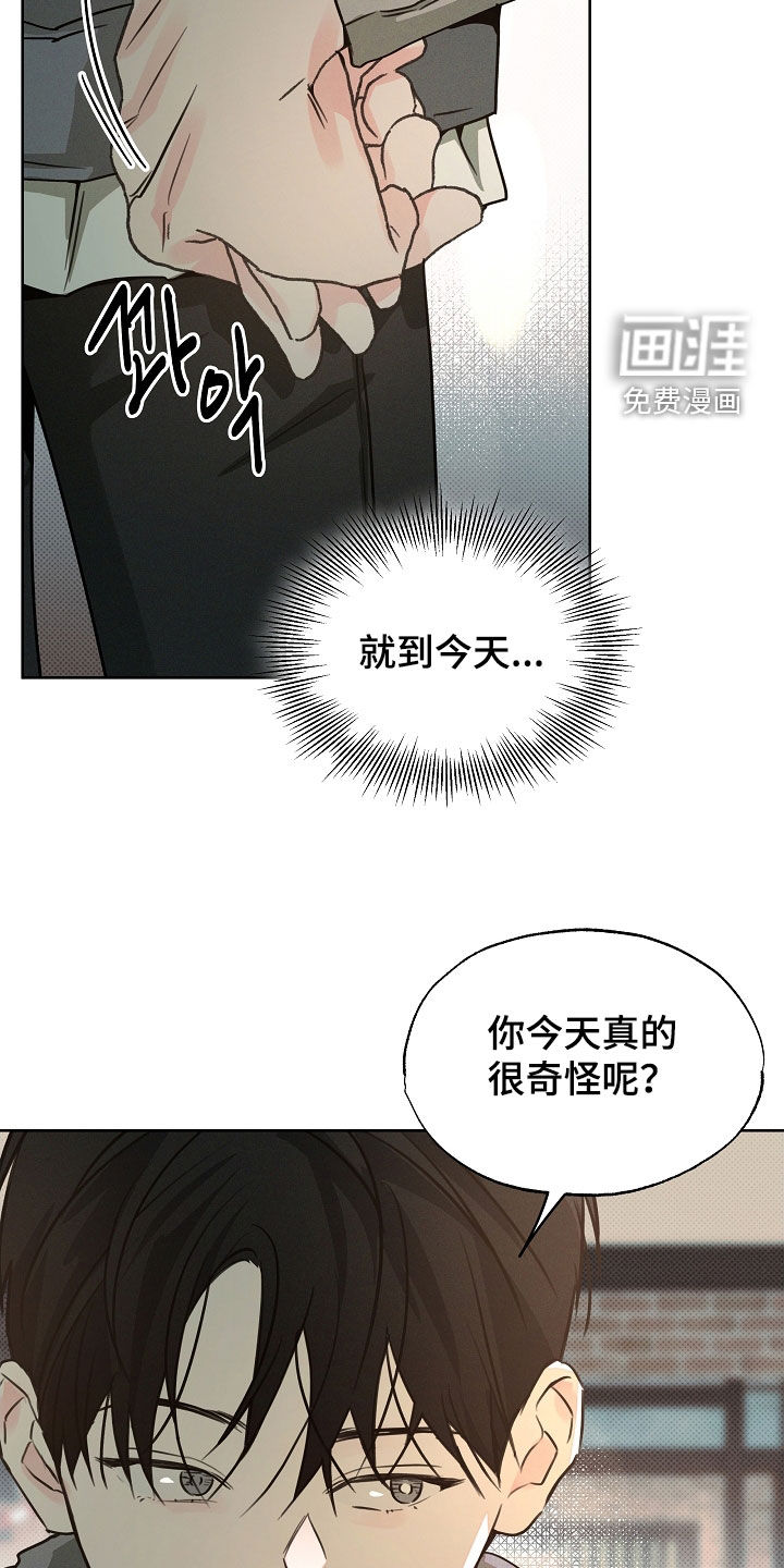 第57话6