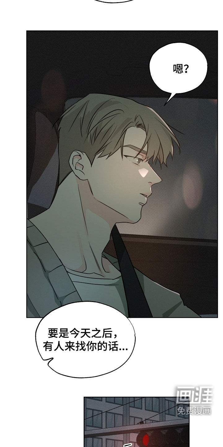 第57话20