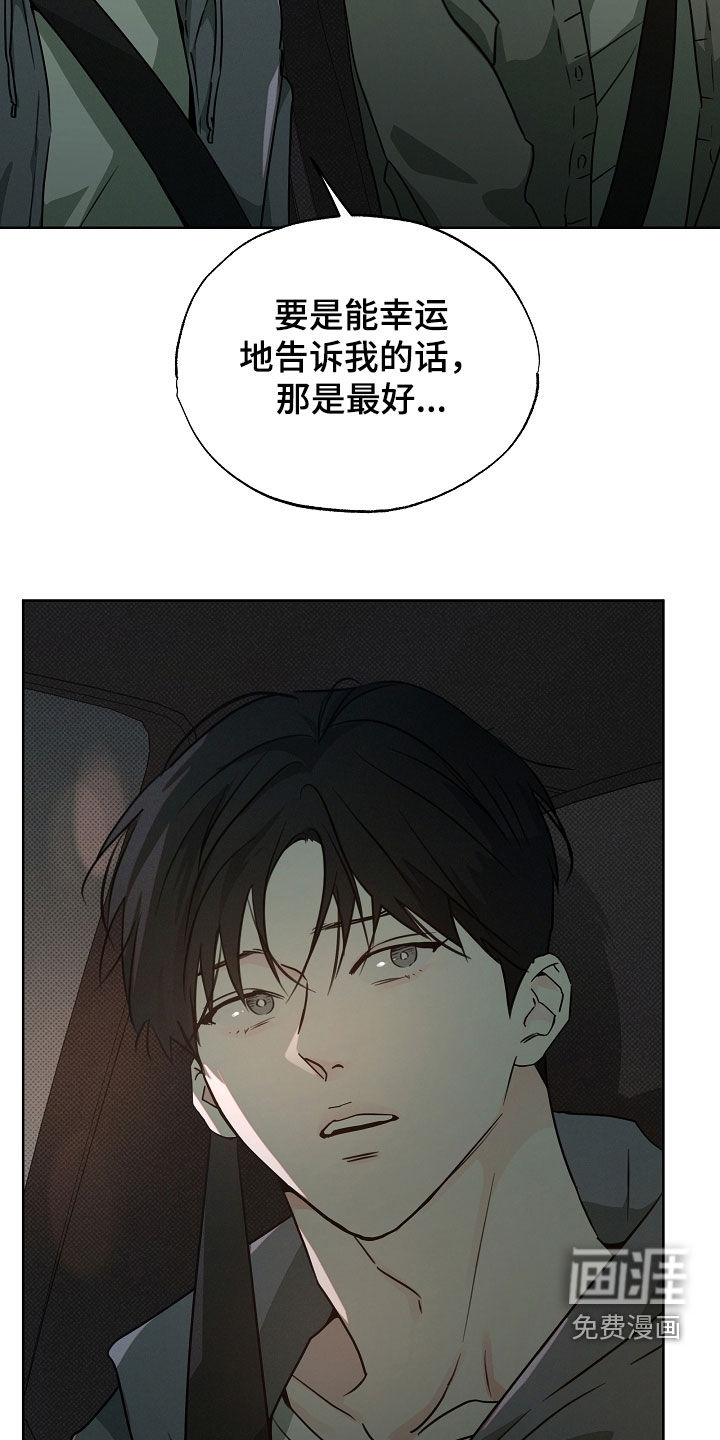 第57话22