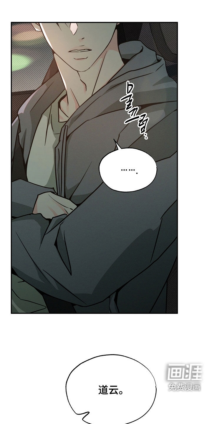 第57话19
