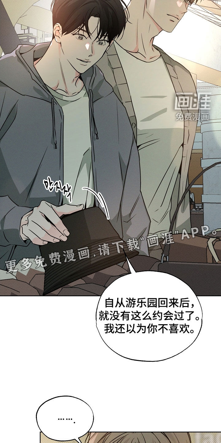 第57话2