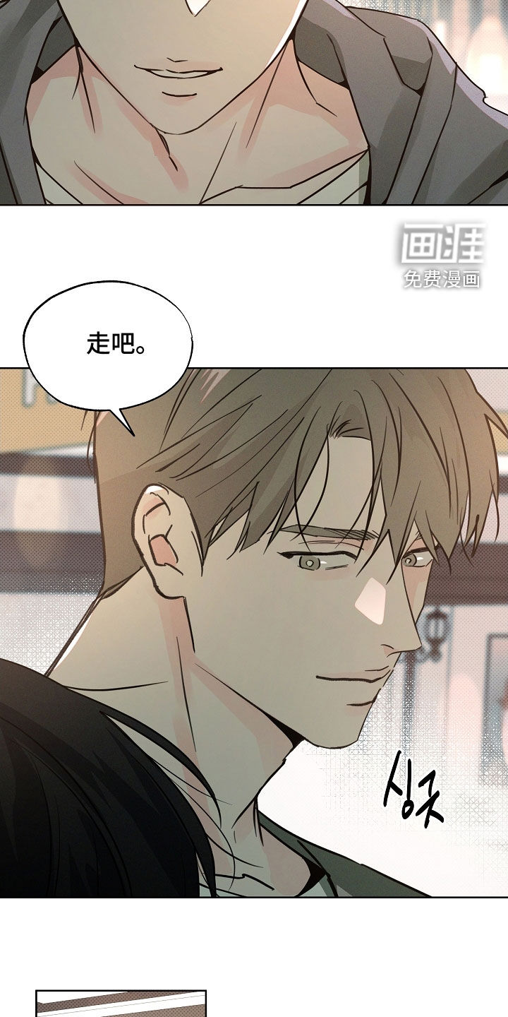 第57话7