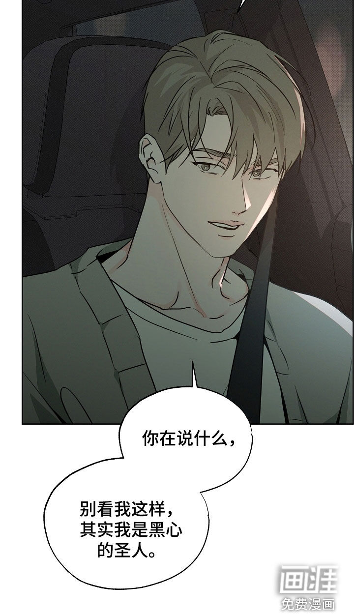 第57话24