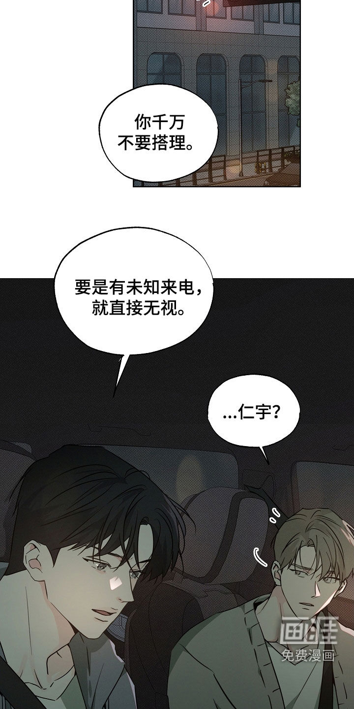 第57话21
