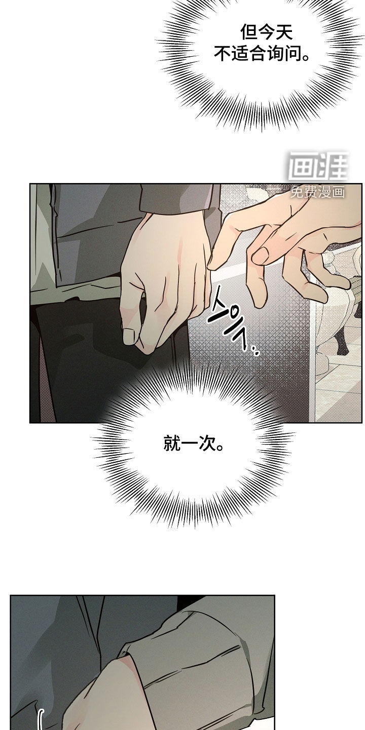 第57话5