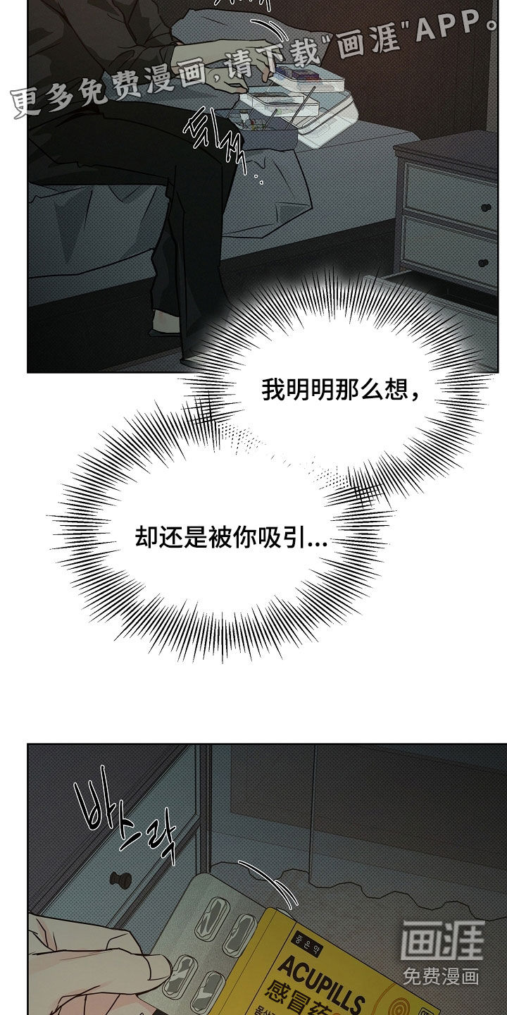 第56话13
