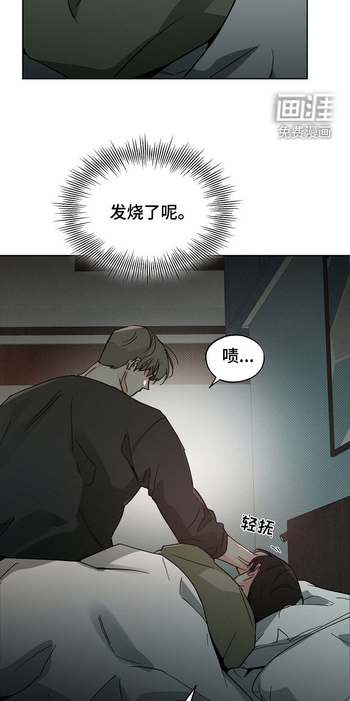 第56话6