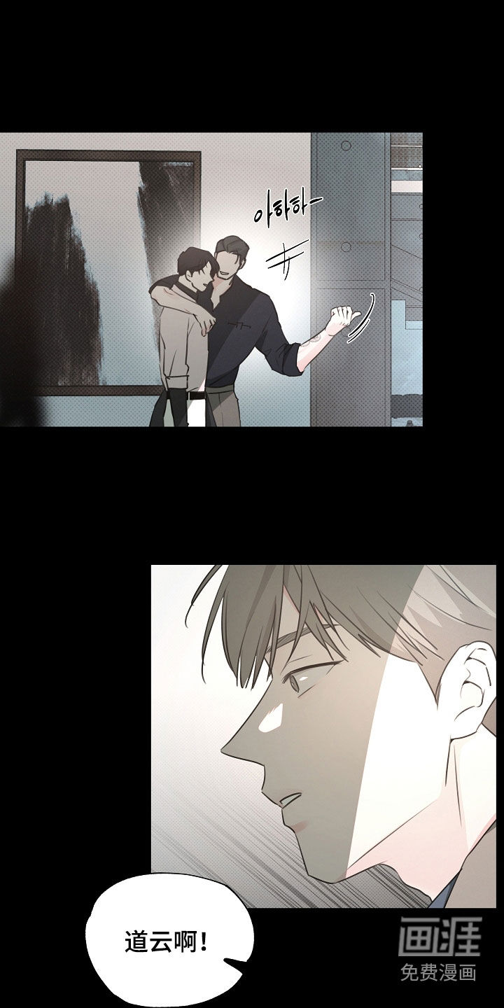 第56话15
