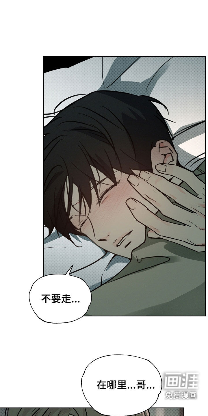 第56话8