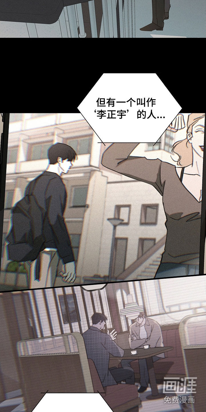 第56话10
