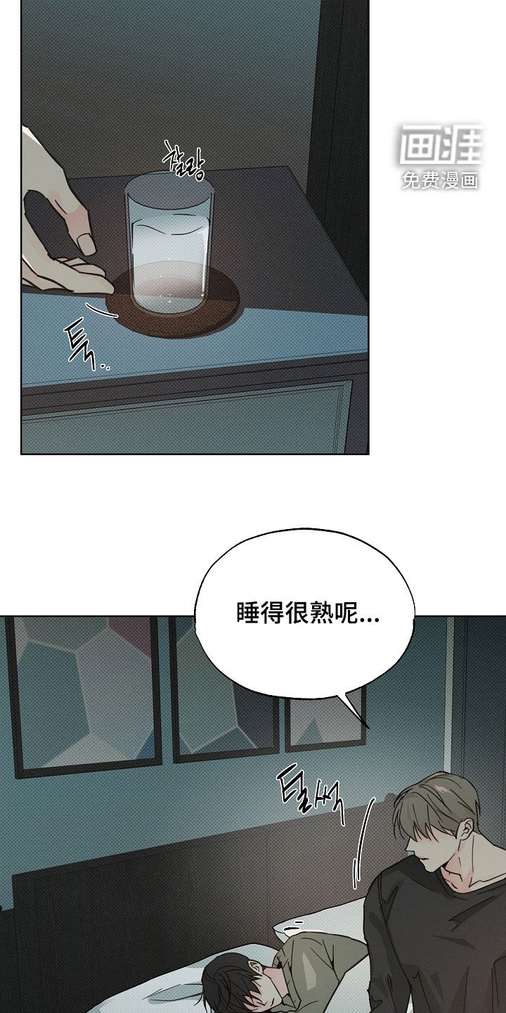 第56话2