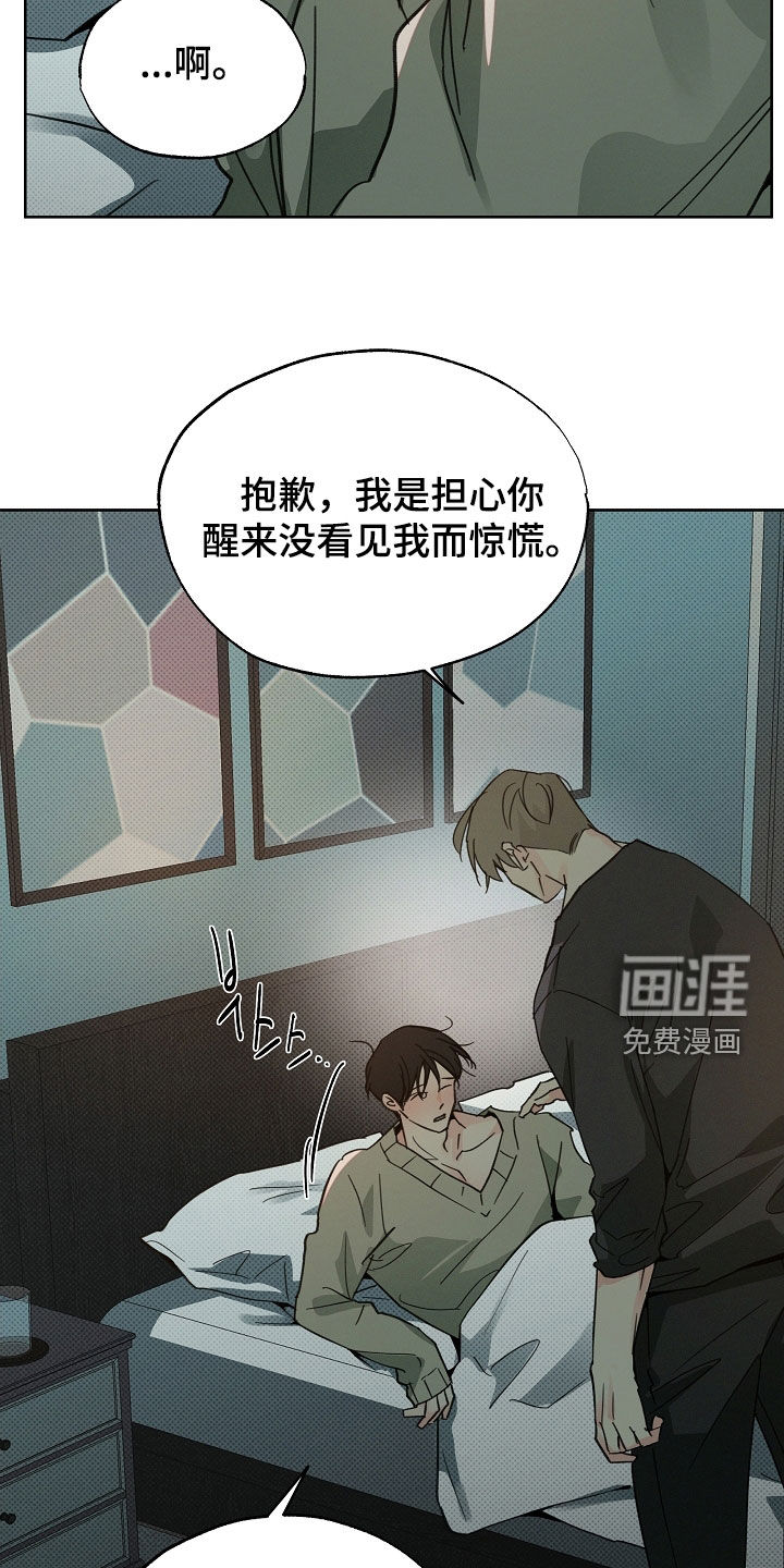 第56话22