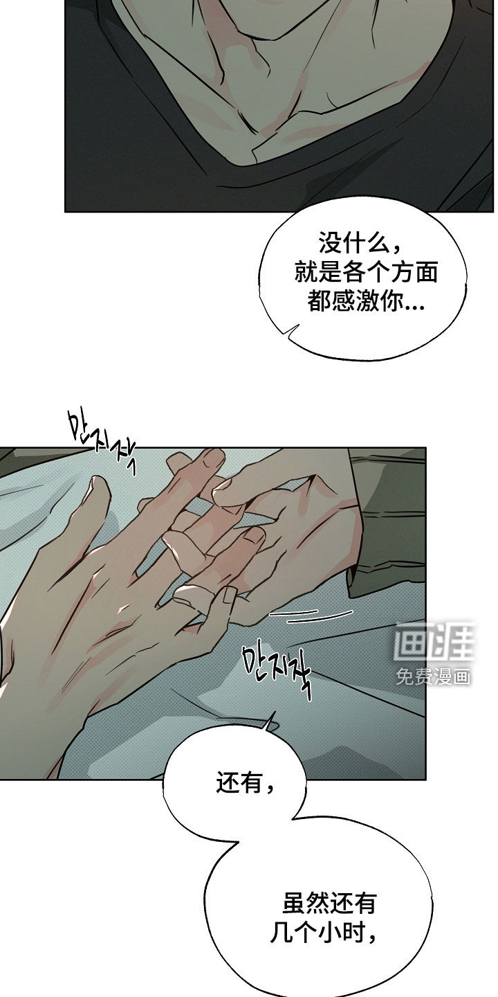 第56话29