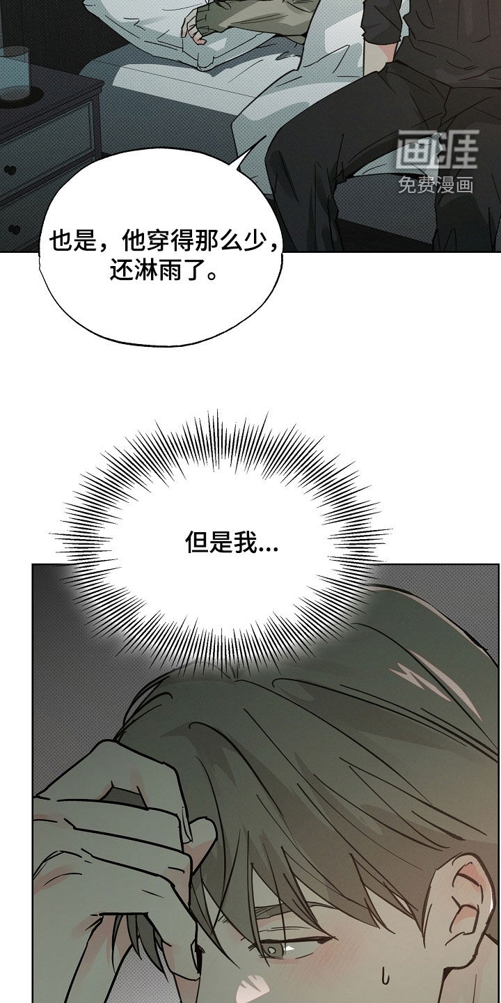 第56话3