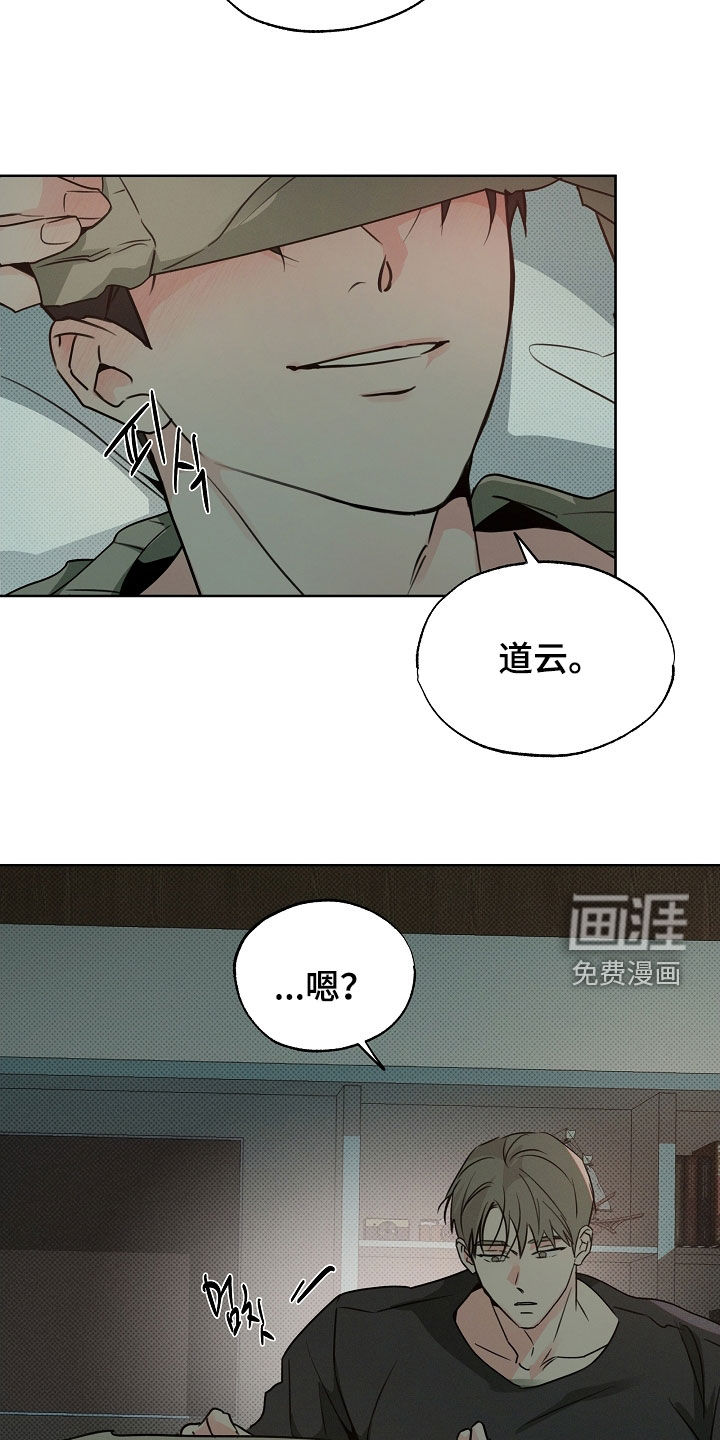 第56话27