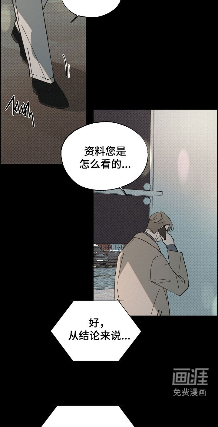 第56话17