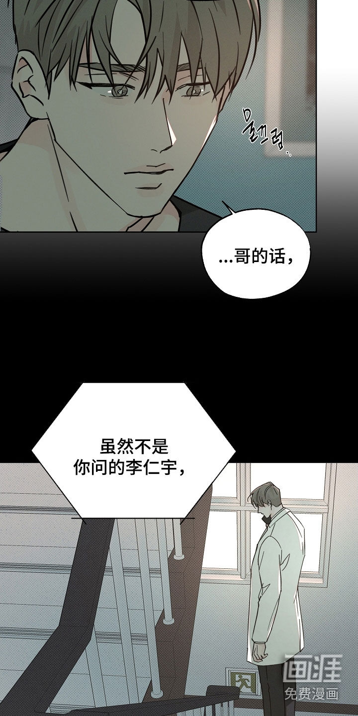 第56话9