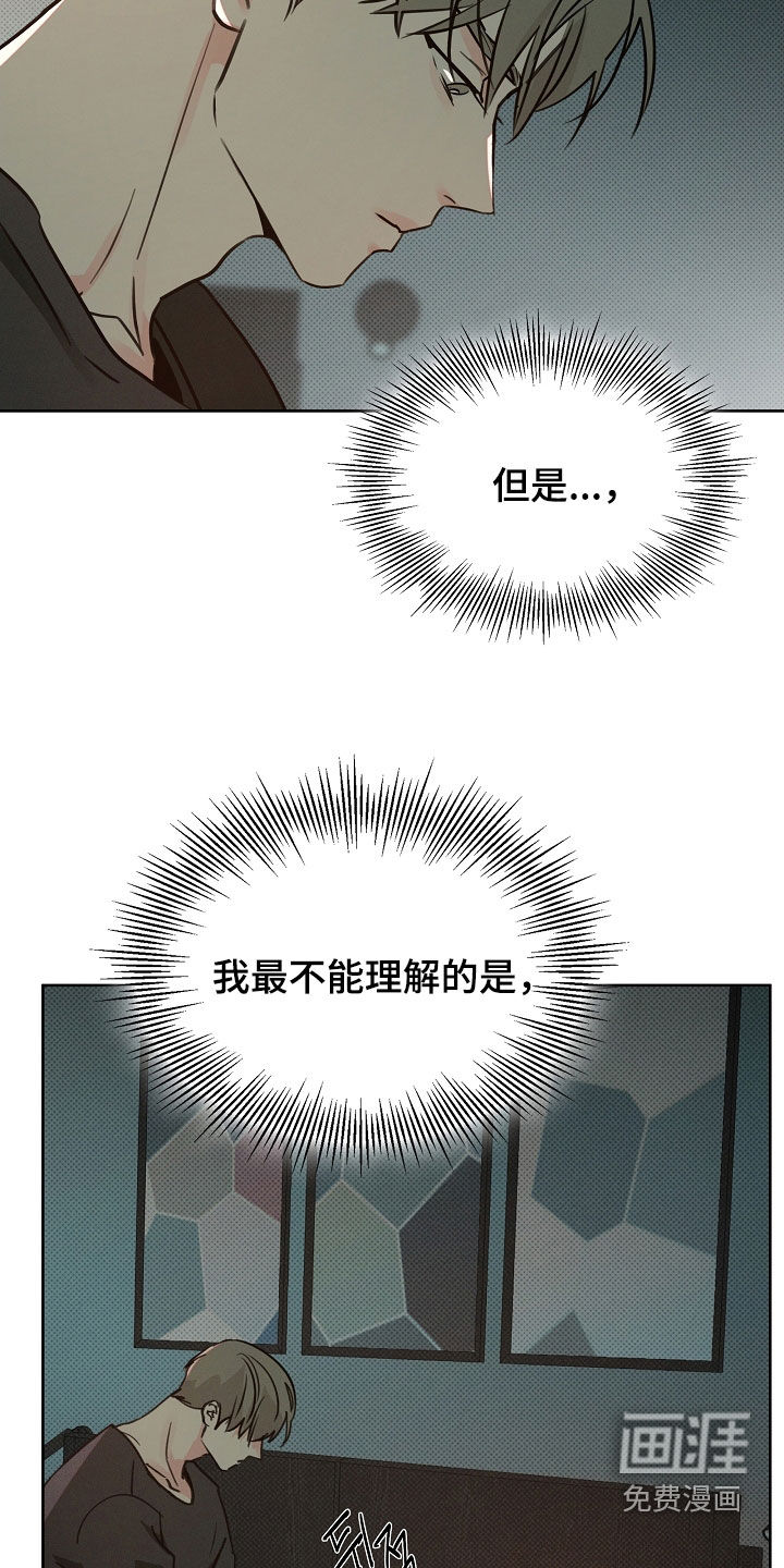 第56话12
