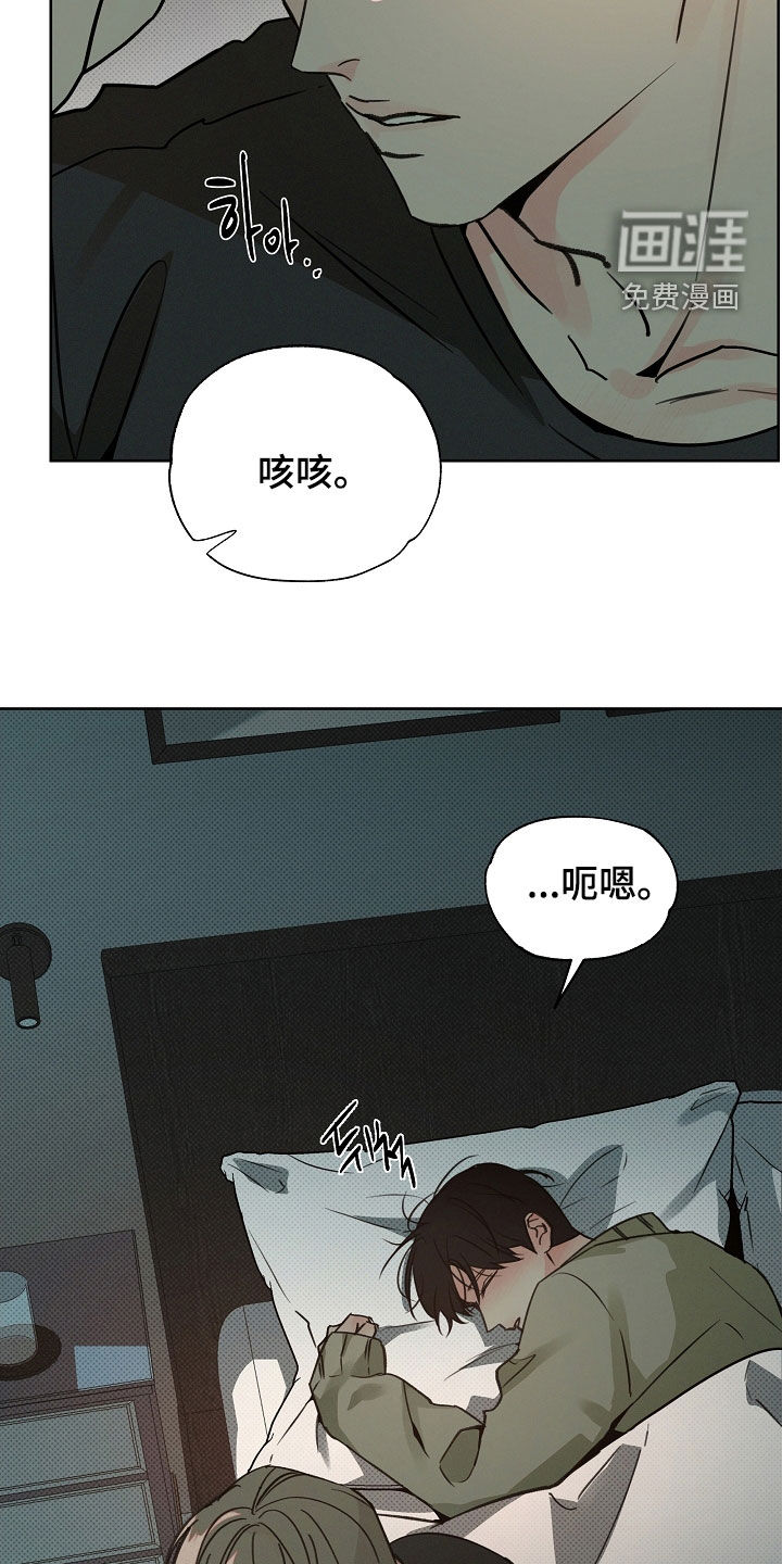 第56话4